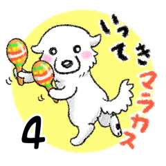 大きな白い犬 ピレネー犬 4【ダジャレ】