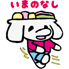 Elephant's Udon Noodle Sticker ALPHA