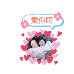 小草莓與小藍莓