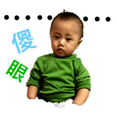晏寶❤️小太陽日常用語