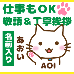 AOI:Polite greetings.Animal Cat