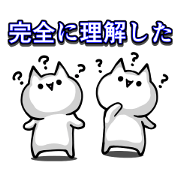 Mujun Neko