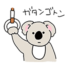 代弁するコアラ Line スタンプ Line Store 代弁するコアラ Line スタンプ Line Store