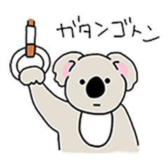 代弁するコアラ Line スタンプ Line Store