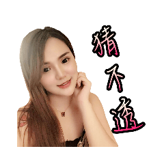 絕世美女