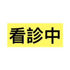 牙助語錄懶人包1