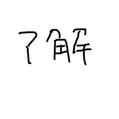 TEGAK I