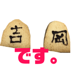 yuuko_19880213