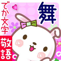 Rabbit sticker for Mai-cyan