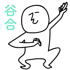 taniainohito