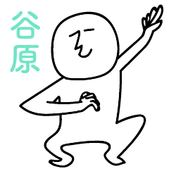 taniharanohito sticker