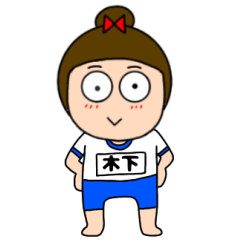 【木下専用】体操服女子
