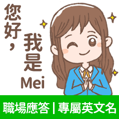 occupation talking - Mei