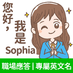 occupation talking - Sophia