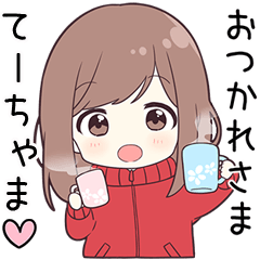 ジャージちゃん【てーちゃま】に送る専用