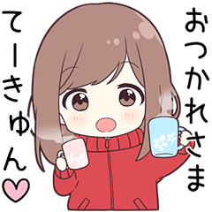 ジャージちゃん【てーきゅん】に送る専用