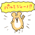 Jinpachi mouse.