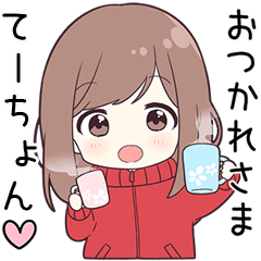 ジャージちゃん【てーちょん】に送る専用