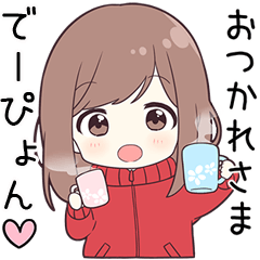 ジャージちゃん【でーぴょん】に送る専用