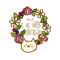 Happy送ろう もらって嬉しいスタンプです Line スタンプ Line Store Happy送ろう もらって嬉しいスタンプです Line スタンプ Line Store
