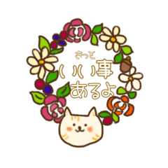 Happy送ろう もらって嬉しいスタンプです Line スタンプ Line Store