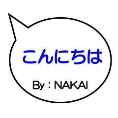 I am usable every day By NAKAI1