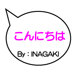 I am usable every day ByINAGAKI1
