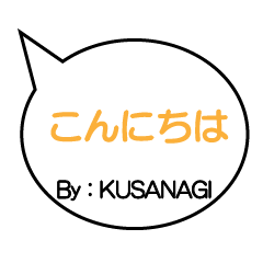 I am usable every day By KUSANAGI1