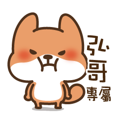 House shelter fox-Hongge