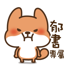 House shelter fox-Yu Shu