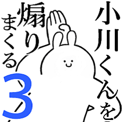 Rabbits feeding3[OGAWA-kun]