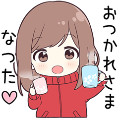 ジャージちゃん【なつた】に送る専用