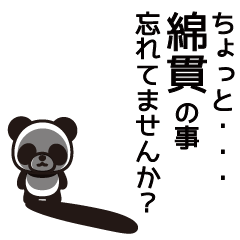 Watanuki Panda Sticker