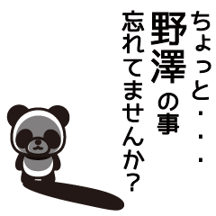Nozawa Panda Sticker