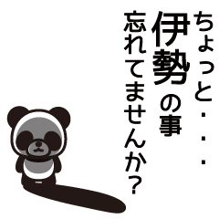 Ise Panda Sticker
