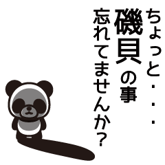 Isogai Panda Sticker