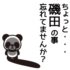 Isoda Panda Sticker