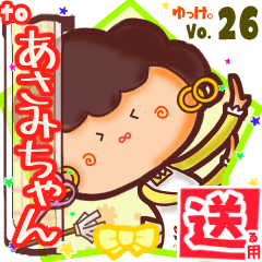 Mother's name sticker2 MY160619N03