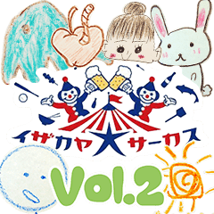 居酒屋大サーカススタンプvol 2 Line スタンプ Line Store