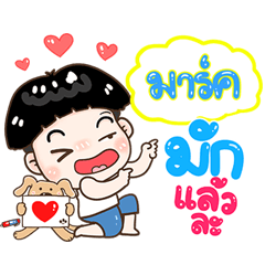 Mark Sticker Isan boy Style v.1