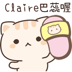 小星貓姓名貼-Claire專用