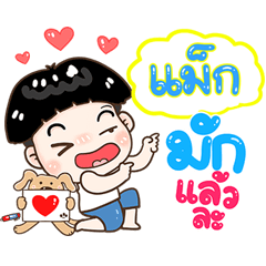Max Sticker Isan boy Style v.1