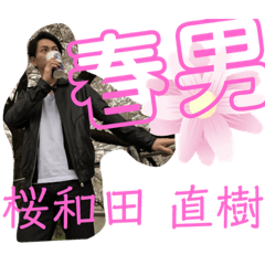ITSUMEN5