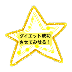 Stamp of a shining star .