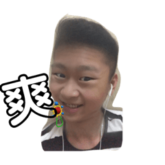 小翰翰0