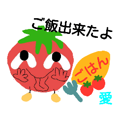 AI no tomato chan stamp