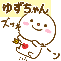 yuzuchan smile sticker