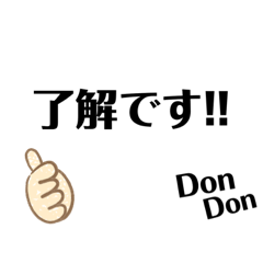 Don_Don2018