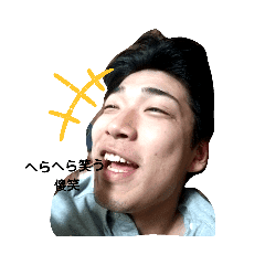 Eriseo สต กเกอร Line Line Store Eriseo สต กเกอร Line Line Store