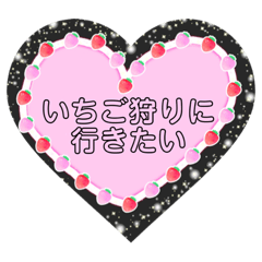 Strawberry stamp of healing .